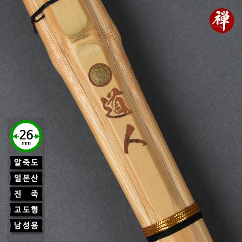 금 도인(金 道人)-진죽고도형26mm