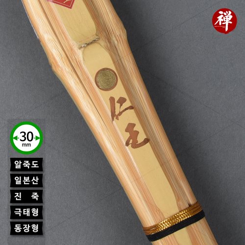 금 인왕(金 仁王)-진죽극태형30mm